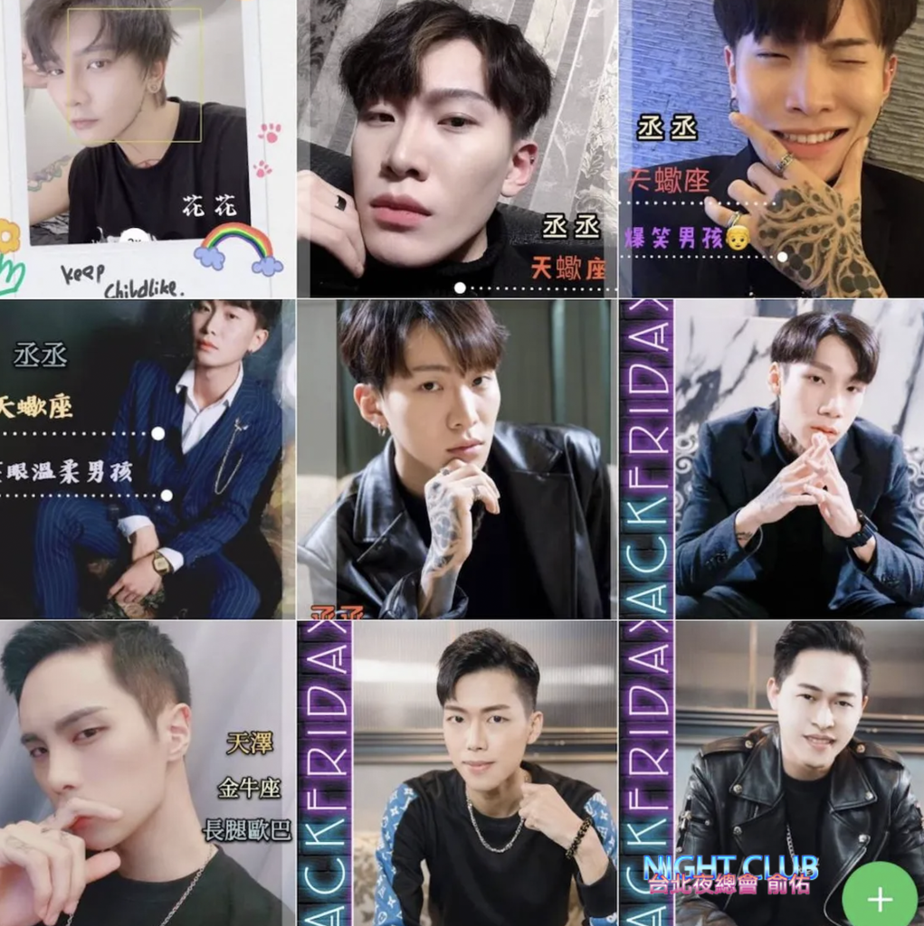 Yes Club男模會館