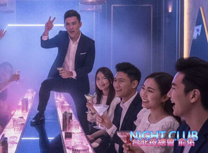 台北男模店 台北男模店