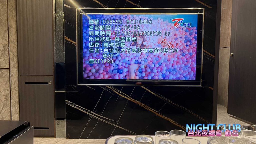 紫藤禮服酒店介紹